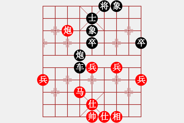 象棋棋譜圖片：無名尊者(2段)-負(fù)-白昱綸巾(3段) - 步數(shù)：56 