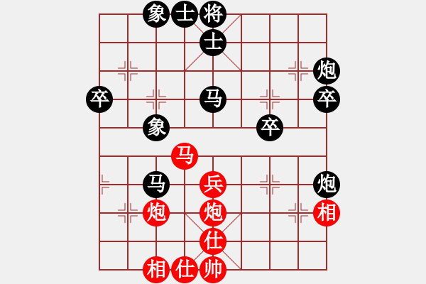 象棋棋譜圖片：botak(6段)-和-孤獨淚(9段) - 步數(shù)：40 