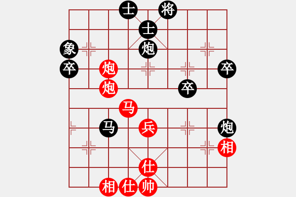 象棋棋譜圖片：botak(6段)-和-孤獨淚(9段) - 步數(shù)：46 