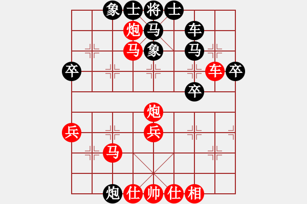 象棋棋譜圖片：江西省張海鑫[紅] -VS- 讓許銀川兩兵軟件皇[黑] - 步數(shù)：50 