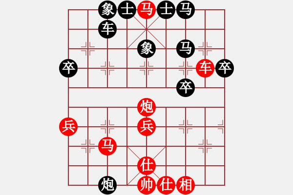 象棋棋譜圖片：江西省張海鑫[紅] -VS- 讓許銀川兩兵軟件皇[黑] - 步數(shù)：55 