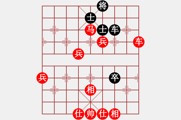 象棋棋譜圖片：棋局-2 1aN2A - 步數(shù)：20 