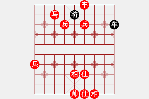 象棋棋譜圖片：棋局-2 1aN2A - 步數(shù)：40 