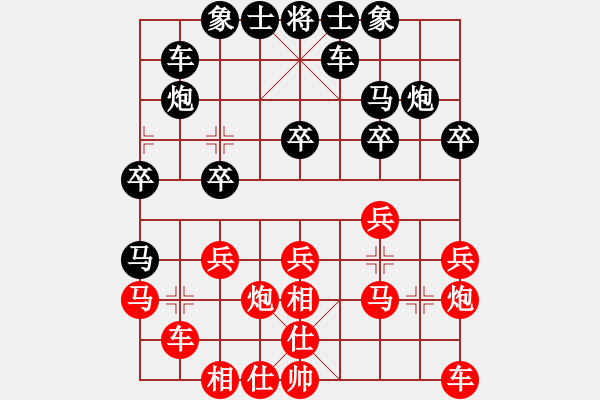 象棋棋譜圖片：高寶(1段)-勝-阿姚(6段) - 步數(shù)：20 