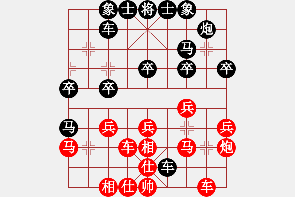 象棋棋譜圖片：高寶(1段)-勝-阿姚(6段) - 步數(shù)：30 