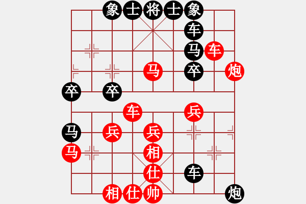 象棋棋譜圖片：高寶(1段)-勝-阿姚(6段) - 步數(shù)：40 