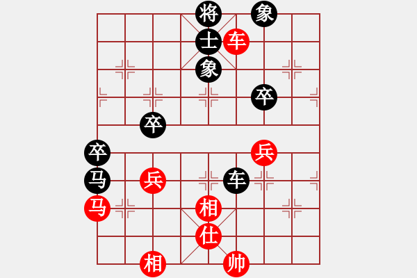 象棋棋譜圖片：高寶(1段)-勝-阿姚(6段) - 步數(shù)：70 