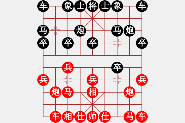 象棋棋谱图片：张晓宇 先负 赵利 - 步数：10 