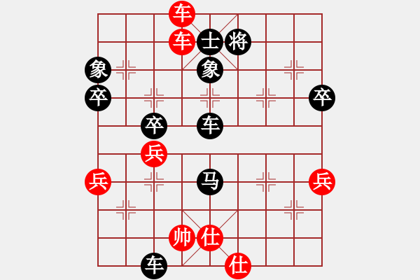象棋棋谱图片：张晓宇 先负 赵利 - 步数：60 