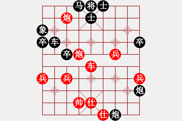 象棋棋譜圖片：請多指教1[1079868063] -VS- 橫才俊儒[292832991] - 步數(shù)：60 