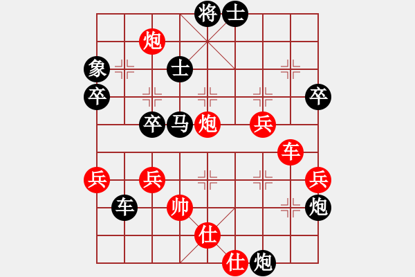 象棋棋譜圖片：請多指教1[1079868063] -VS- 橫才俊儒[292832991] - 步數(shù)：70 