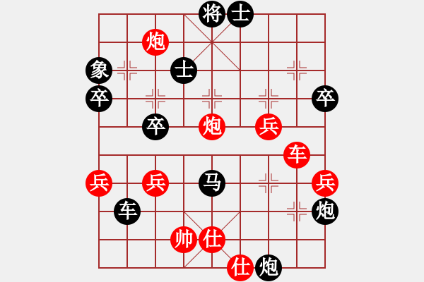 象棋棋譜圖片：請多指教1[1079868063] -VS- 橫才俊儒[292832991] - 步數(shù)：72 