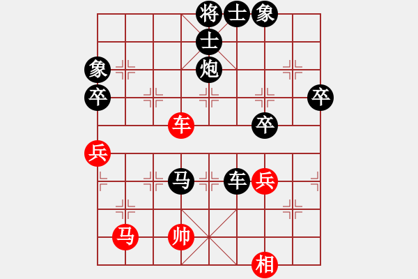 象棋棋譜圖片：多功能武藝(1段)-負-靈巖(3段) - 步數(shù)：100 