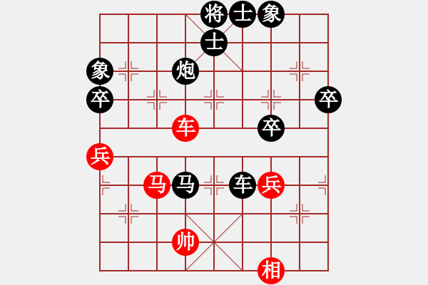 象棋棋譜圖片：多功能武藝(1段)-負-靈巖(3段) - 步數(shù)：102 