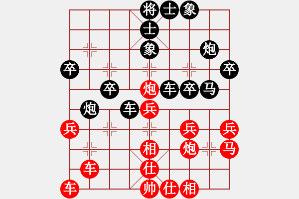 象棋棋譜圖片：多功能武藝(1段)-負-靈巖(3段) - 步數(shù)：30 