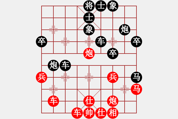 象棋棋譜圖片：多功能武藝(1段)-負-靈巖(3段) - 步數(shù)：40 