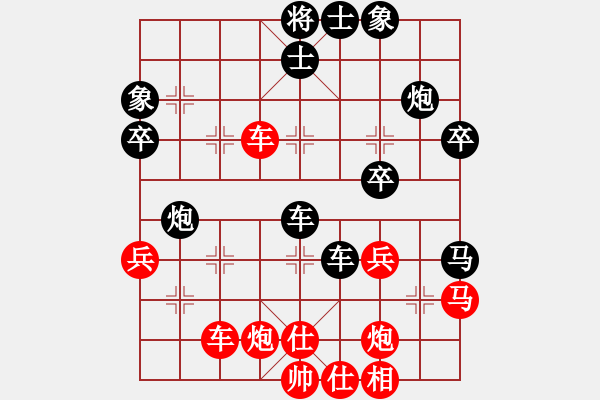 象棋棋譜圖片：多功能武藝(1段)-負-靈巖(3段) - 步數(shù)：50 