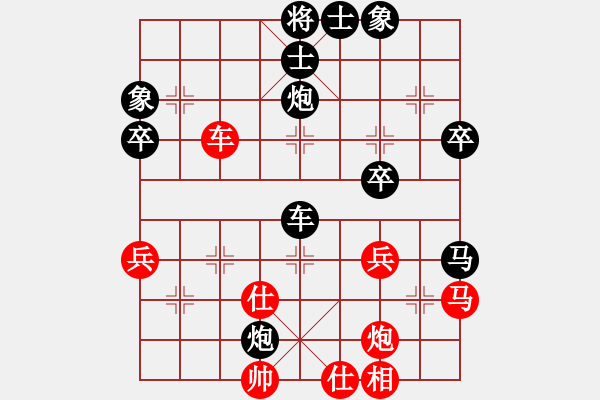 象棋棋譜圖片：多功能武藝(1段)-負-靈巖(3段) - 步數(shù)：60 