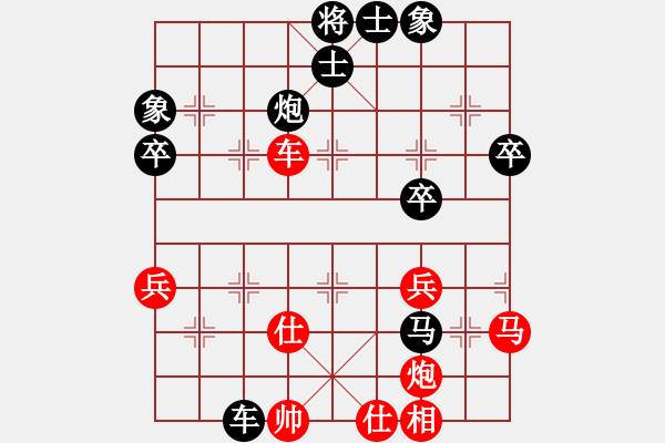 象棋棋譜圖片：多功能武藝(1段)-負-靈巖(3段) - 步數(shù)：70 