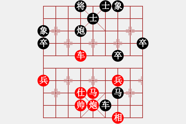 象棋棋譜圖片：多功能武藝(1段)-負-靈巖(3段) - 步數(shù)：80 