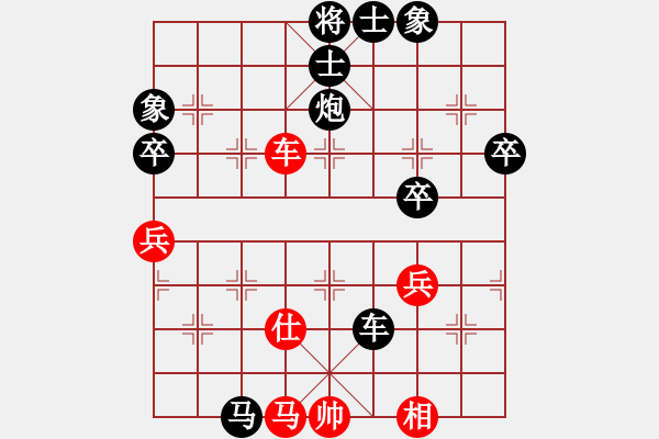 象棋棋譜圖片：多功能武藝(1段)-負-靈巖(3段) - 步數(shù)：90 