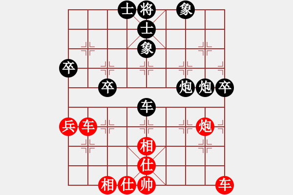 象棋棋譜圖片：布衣[975573218] -VS- 橫才俊儒[292832991] - 步數(shù)：100 