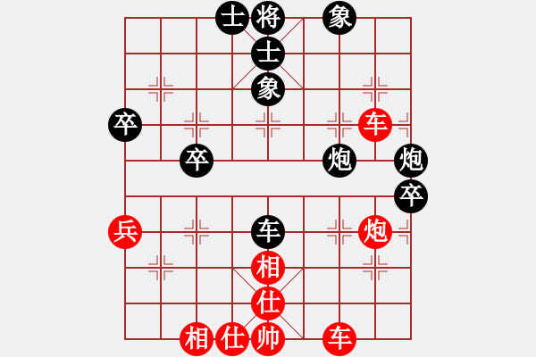 象棋棋譜圖片：布衣[975573218] -VS- 橫才俊儒[292832991] - 步數(shù)：110 