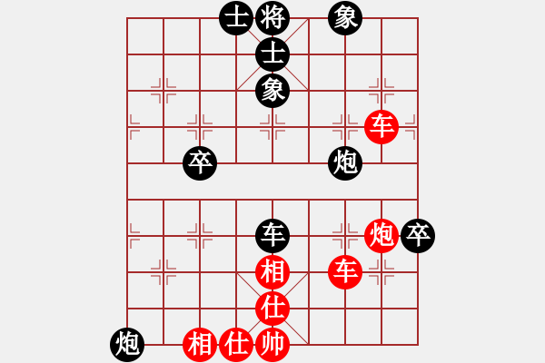 象棋棋譜圖片：布衣[975573218] -VS- 橫才俊儒[292832991] - 步數(shù)：120 