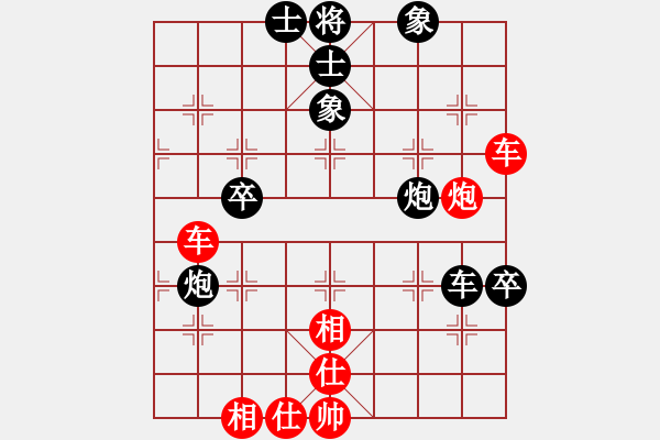 象棋棋譜圖片：布衣[975573218] -VS- 橫才俊儒[292832991] - 步數(shù)：130 