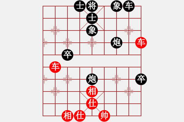 象棋棋譜圖片：布衣[975573218] -VS- 橫才俊儒[292832991] - 步數(shù)：140 