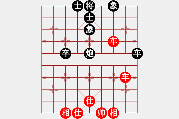 象棋棋譜圖片：布衣[975573218] -VS- 橫才俊儒[292832991] - 步數(shù)：150 