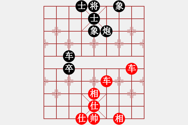 象棋棋譜圖片：布衣[975573218] -VS- 橫才俊儒[292832991] - 步數(shù)：160 