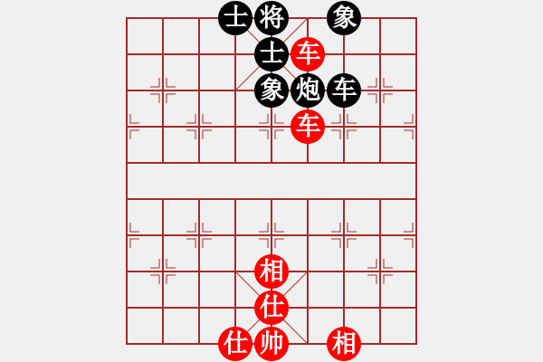 象棋棋譜圖片：布衣[975573218] -VS- 橫才俊儒[292832991] - 步數(shù)：170 