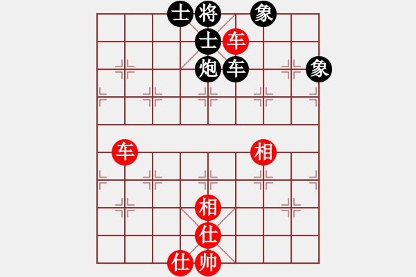 象棋棋譜圖片：布衣[975573218] -VS- 橫才俊儒[292832991] - 步數(shù)：180 