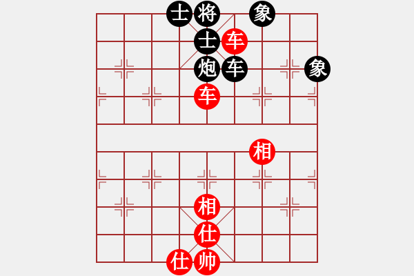 象棋棋譜圖片：布衣[975573218] -VS- 橫才俊儒[292832991] - 步數(shù)：188 