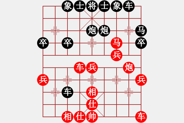 象棋棋譜圖片：布衣[975573218] -VS- 橫才俊儒[292832991] - 步數(shù)：30 