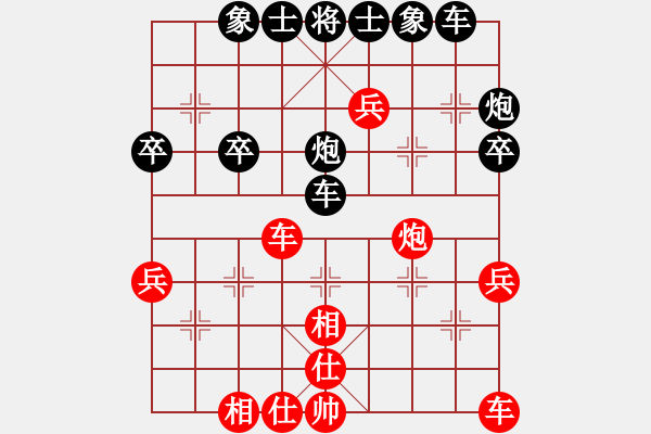 象棋棋譜圖片：布衣[975573218] -VS- 橫才俊儒[292832991] - 步數(shù)：40 