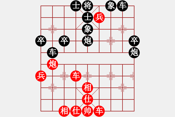 象棋棋譜圖片：布衣[975573218] -VS- 橫才俊儒[292832991] - 步數(shù)：50 