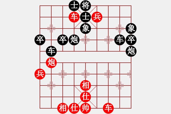 象棋棋譜圖片：布衣[975573218] -VS- 橫才俊儒[292832991] - 步數(shù)：60 