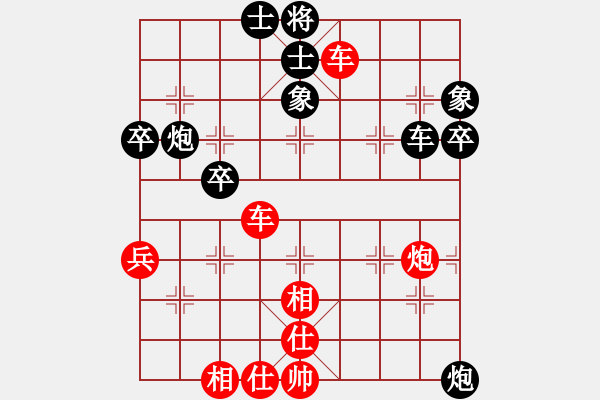 象棋棋譜圖片：布衣[975573218] -VS- 橫才俊儒[292832991] - 步數(shù)：80 