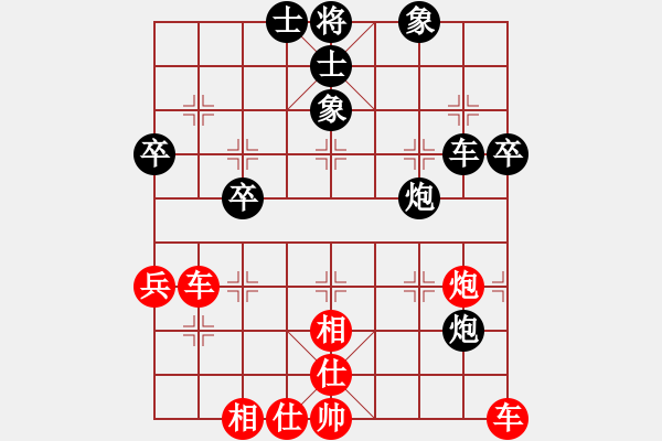 象棋棋譜圖片：布衣[975573218] -VS- 橫才俊儒[292832991] - 步數(shù)：90 