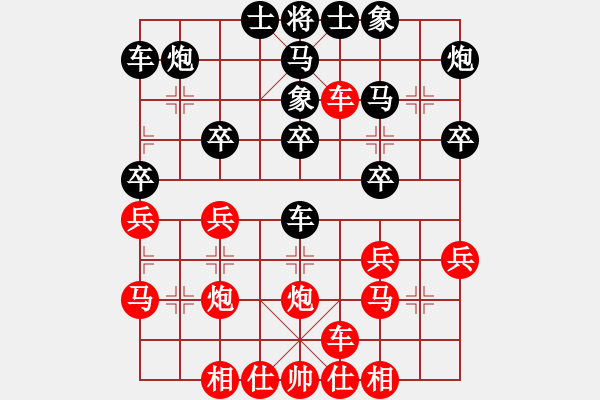 象棋棋譜圖片：快樂的女俠(5段)-勝-換個(gè)姿勢(shì)來(lái)(6段) - 步數(shù)：30 