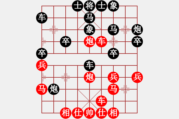 象棋棋譜圖片：快樂的女俠(5段)-勝-換個(gè)姿勢(shì)來(lái)(6段) - 步數(shù)：40 