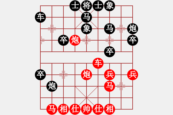 象棋棋譜圖片：快樂的女俠(5段)-勝-換個(gè)姿勢(shì)來(lái)(6段) - 步數(shù)：47 