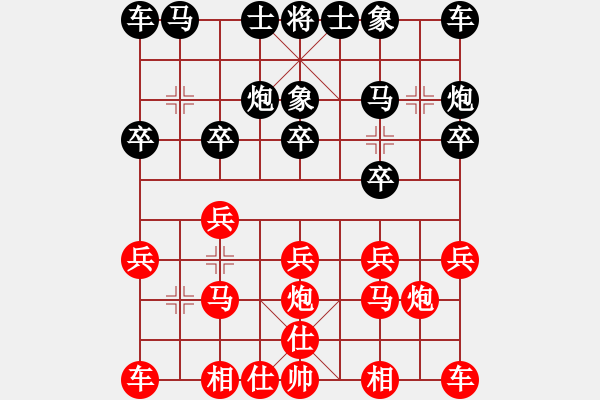 象棋棋譜圖片：馬飛燕-9406[紅] -VS- xp1971[黑] - 步數(shù)：10 