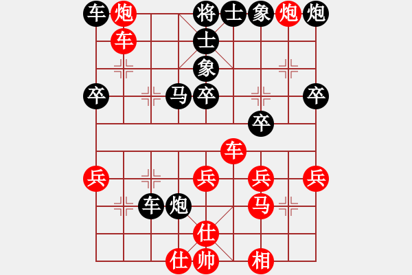 象棋棋譜圖片：馬飛燕-9406[紅] -VS- xp1971[黑] - 步數(shù)：40 