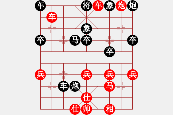 象棋棋譜圖片：馬飛燕-9406[紅] -VS- xp1971[黑] - 步數(shù)：43 