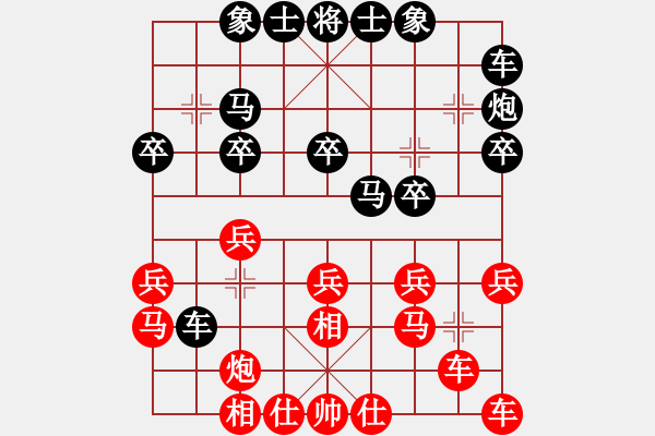 象棋棋譜圖片：刀刀奪命驚魂時―上海胡榮華先負東北聯(lián)隊王嘉良 - 步數(shù)：20 