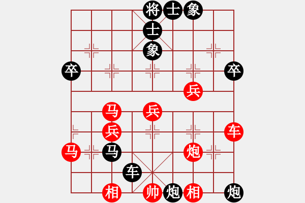 象棋棋譜圖片：2016吉水 五一 第五輪匡美忠vs曾建明 - 步數(shù)：50 