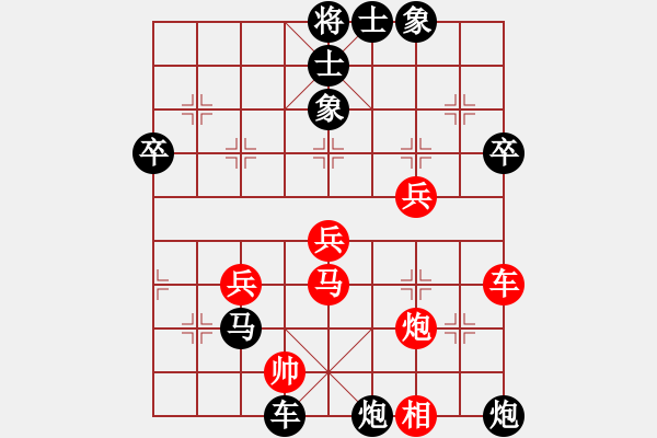 象棋棋譜圖片：2016吉水 五一 第五輪匡美忠vs曾建明 - 步數(shù)：58 